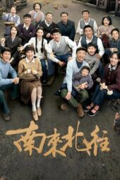 Nonton Film Always on the Move (2024) Terbaru
