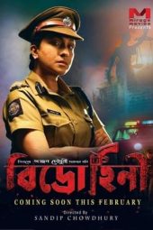 Nonton Film Bidrohini (2020) Terbaru