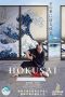 Nonton Film Hokusai (2021) Terbaru Nonton Film Hokusai (2021) Terbaru