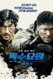 Nonton Film Special Agent (2020) Terbaru