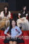 Nonton Film Single’s Inferno Reunion Season 1 Episode 2 Terbaru