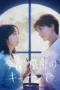 Nonton Film Konya, Himitsu no Kitchen de (2026) Terbaru